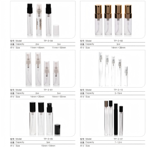 vial